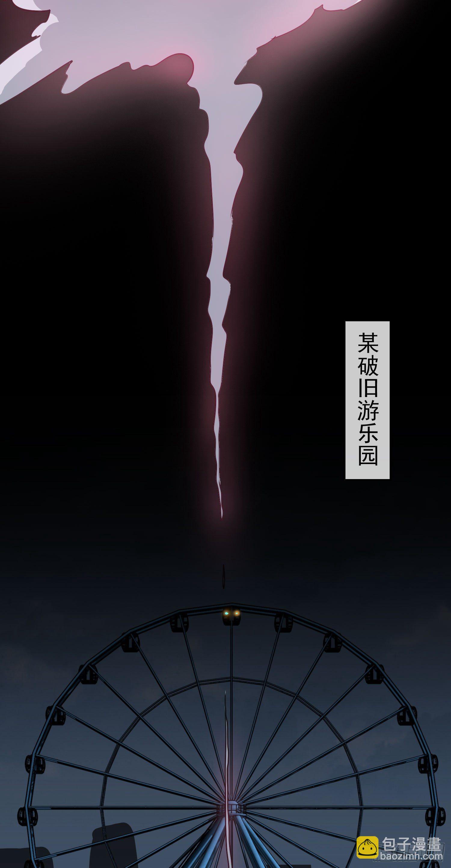 第12话 吃人心的妖怪35