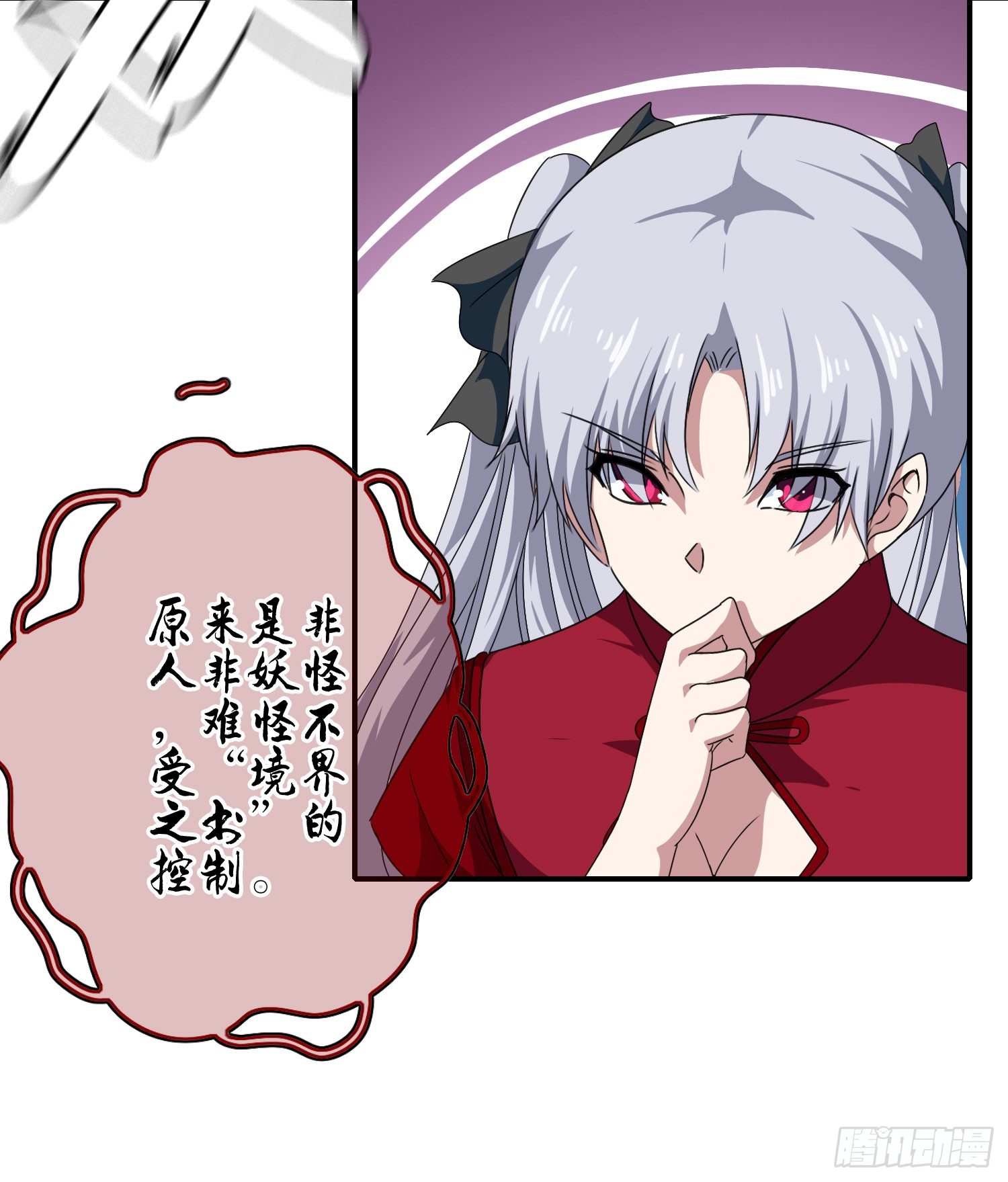 第10话 论知识的重要性23