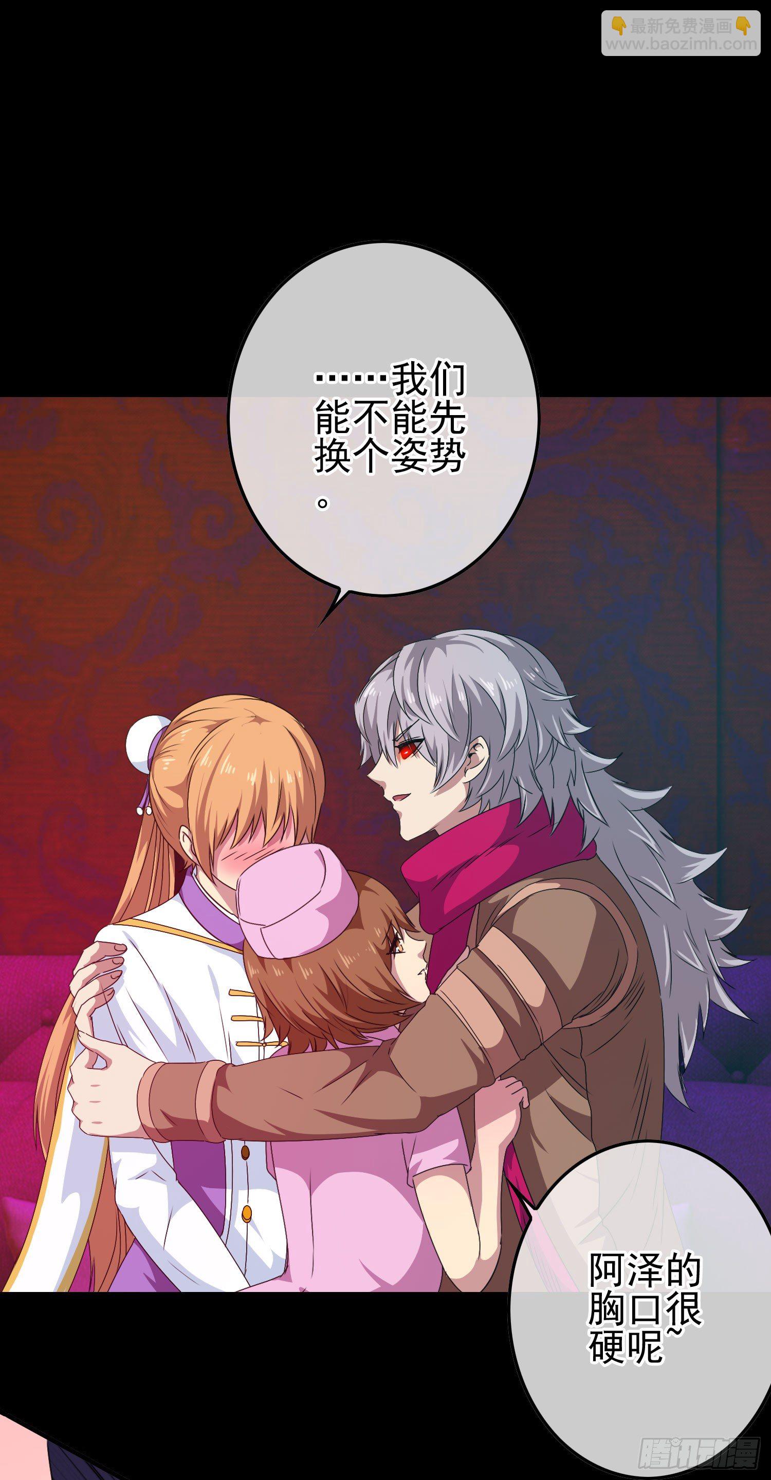 第11话 谁才是黄雀？8