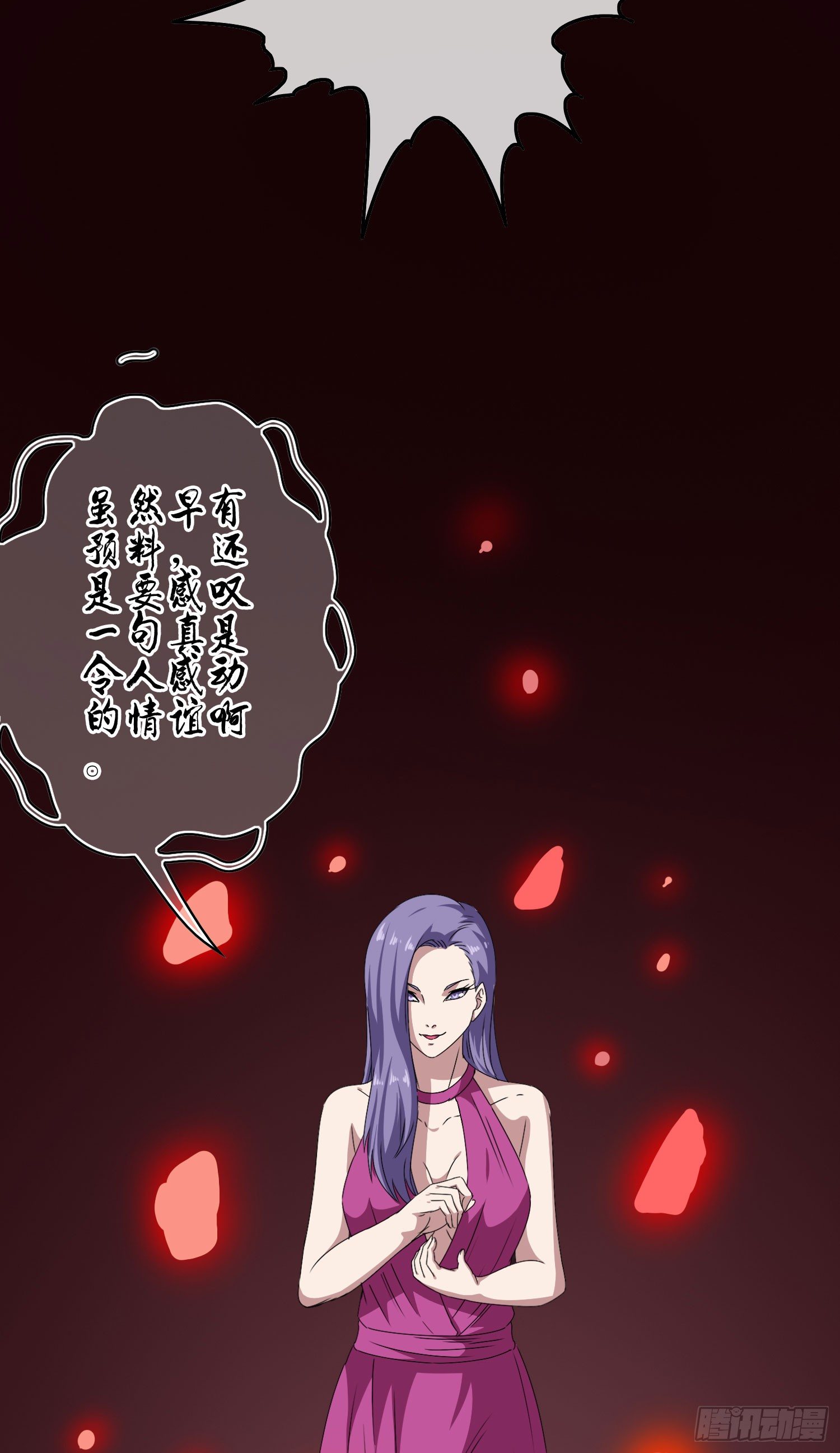 第14话 玄玉的执着41