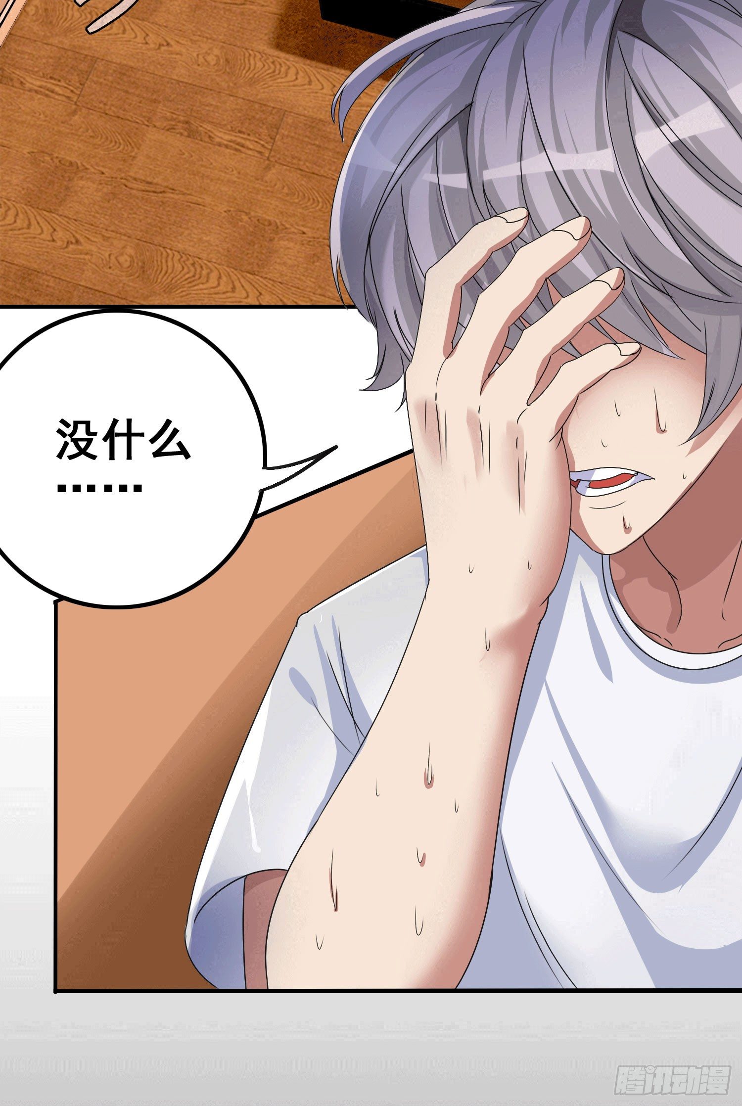 第1话 百鬼缠身55