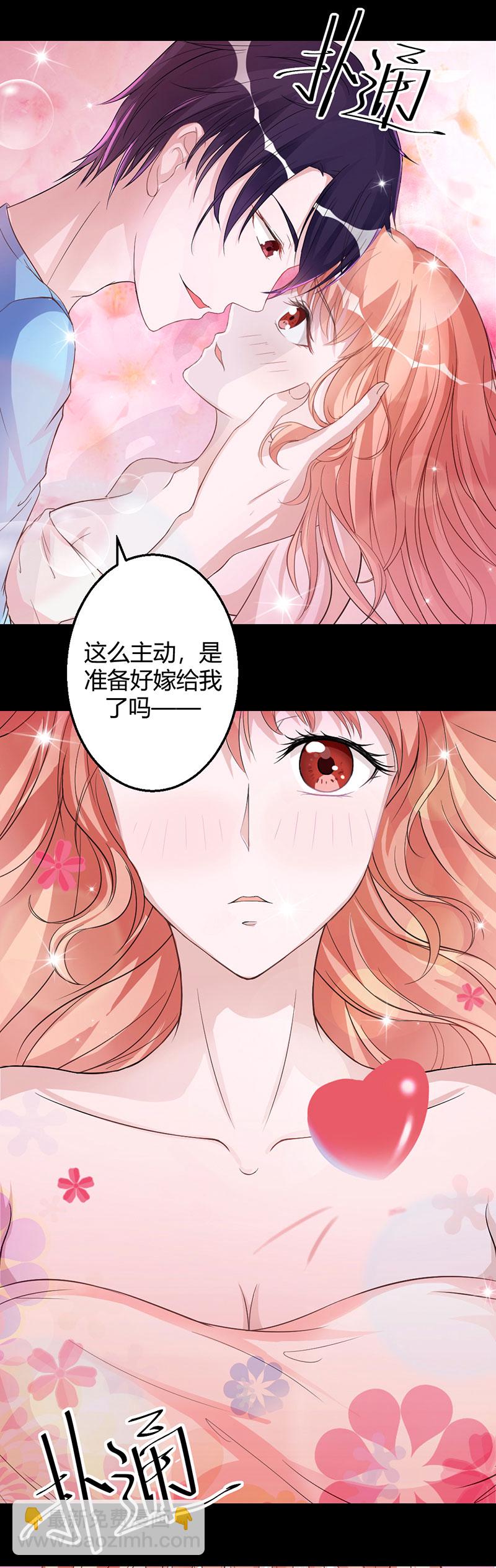 第10话 浴巾来助攻4