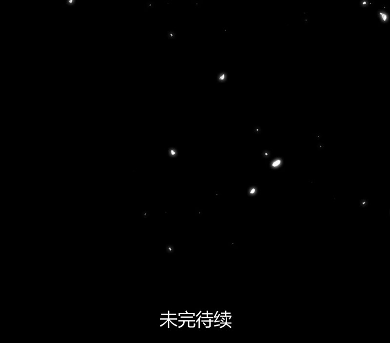 第14话 被抓进洞房15