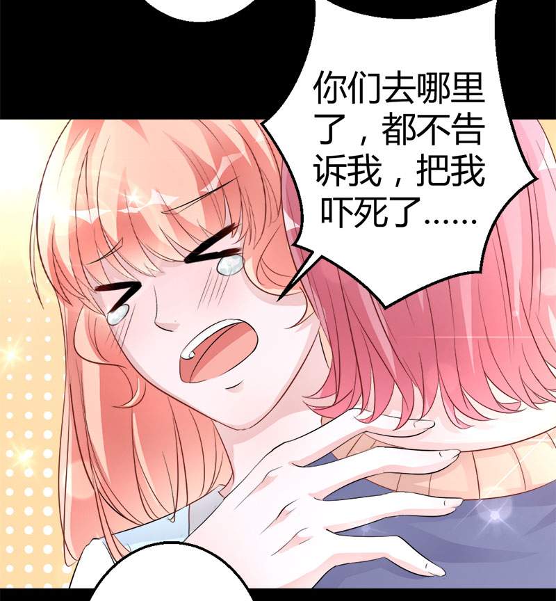 第4话 攻略长辈5