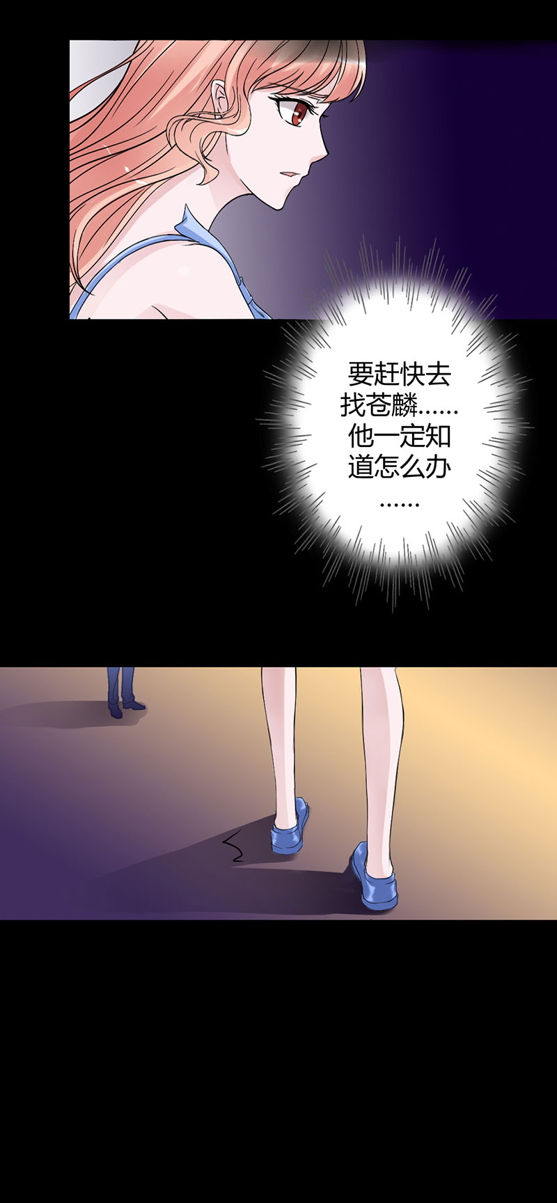 第12话 别想逃离15