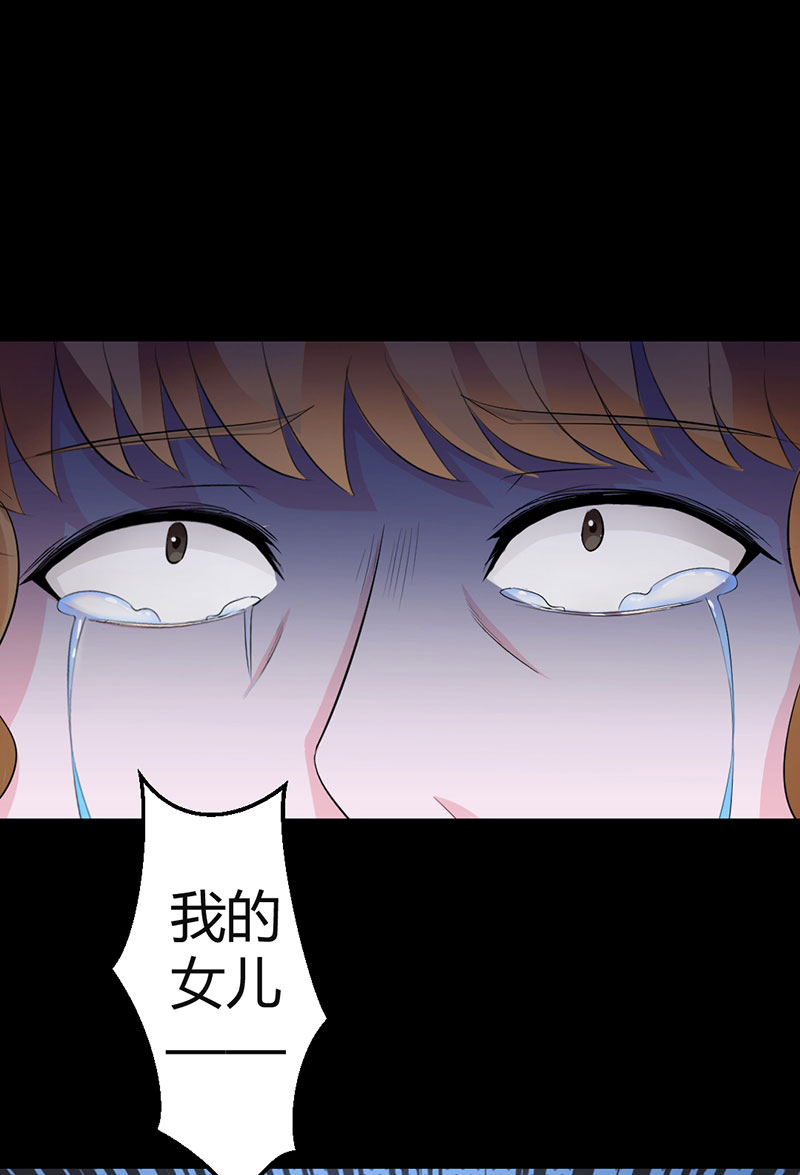 第5话 被抓走了19