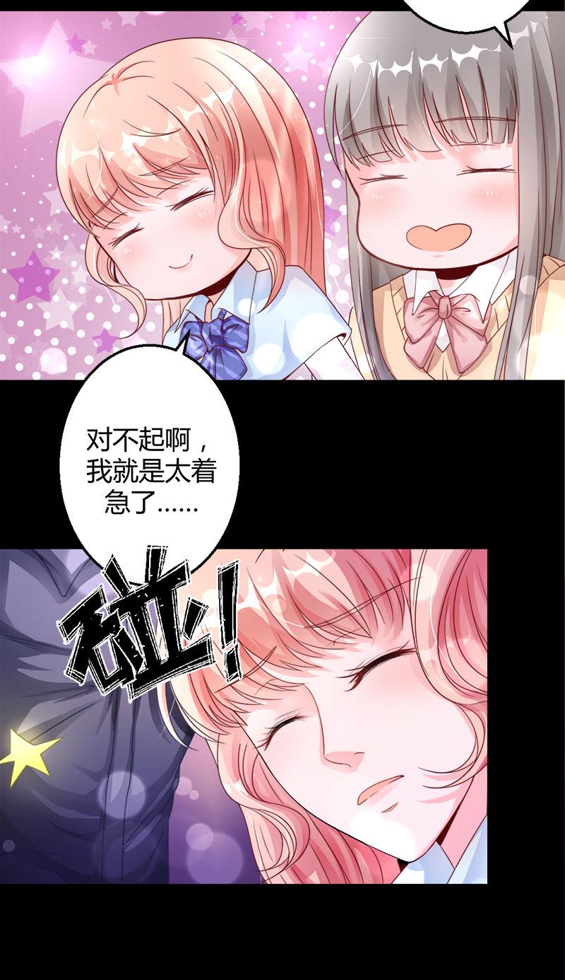 第2话 无法摆脱的玉镯2