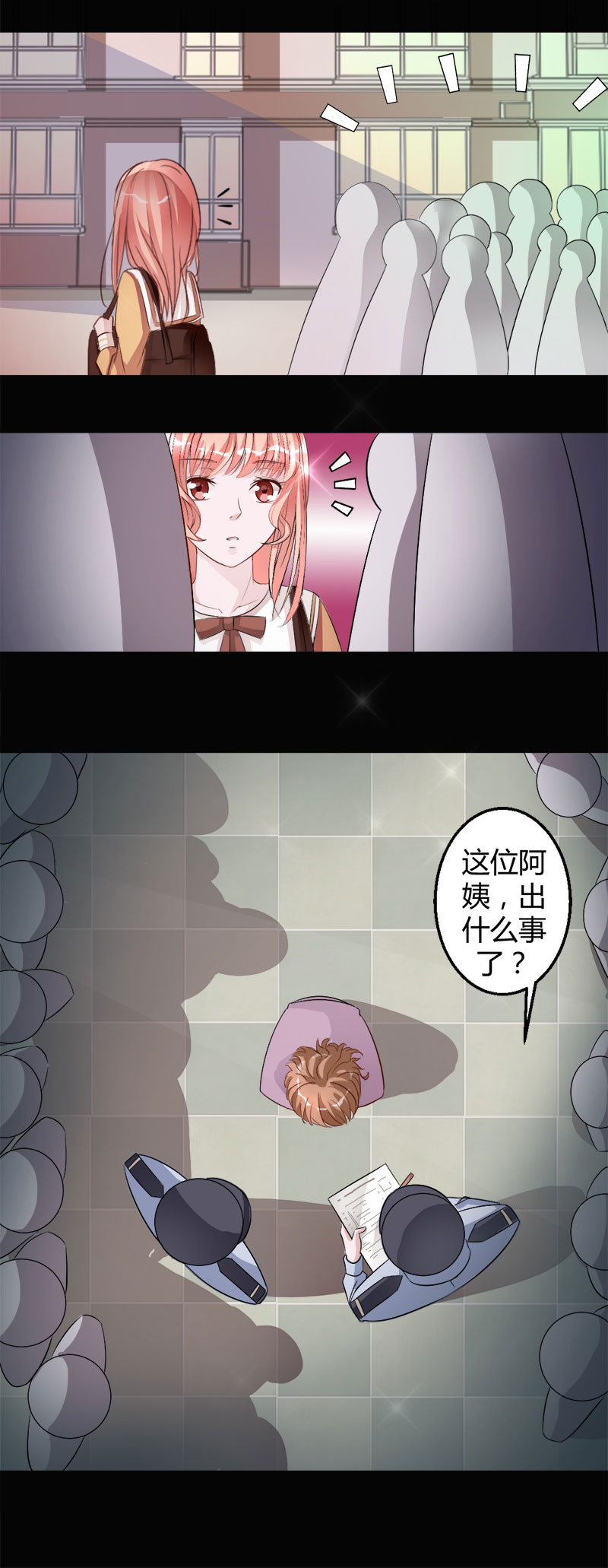 第5话 被抓走了7
