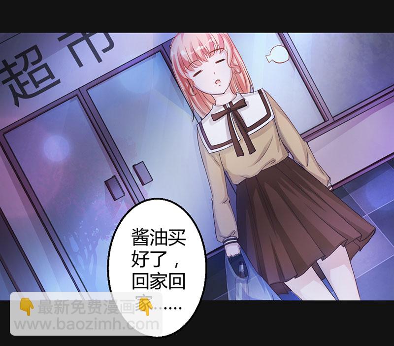 第8话 晚上乖乖等我12
