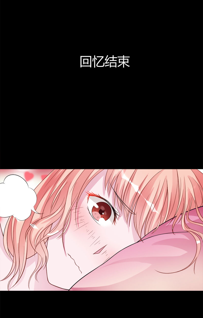第11话 留下来陪你10