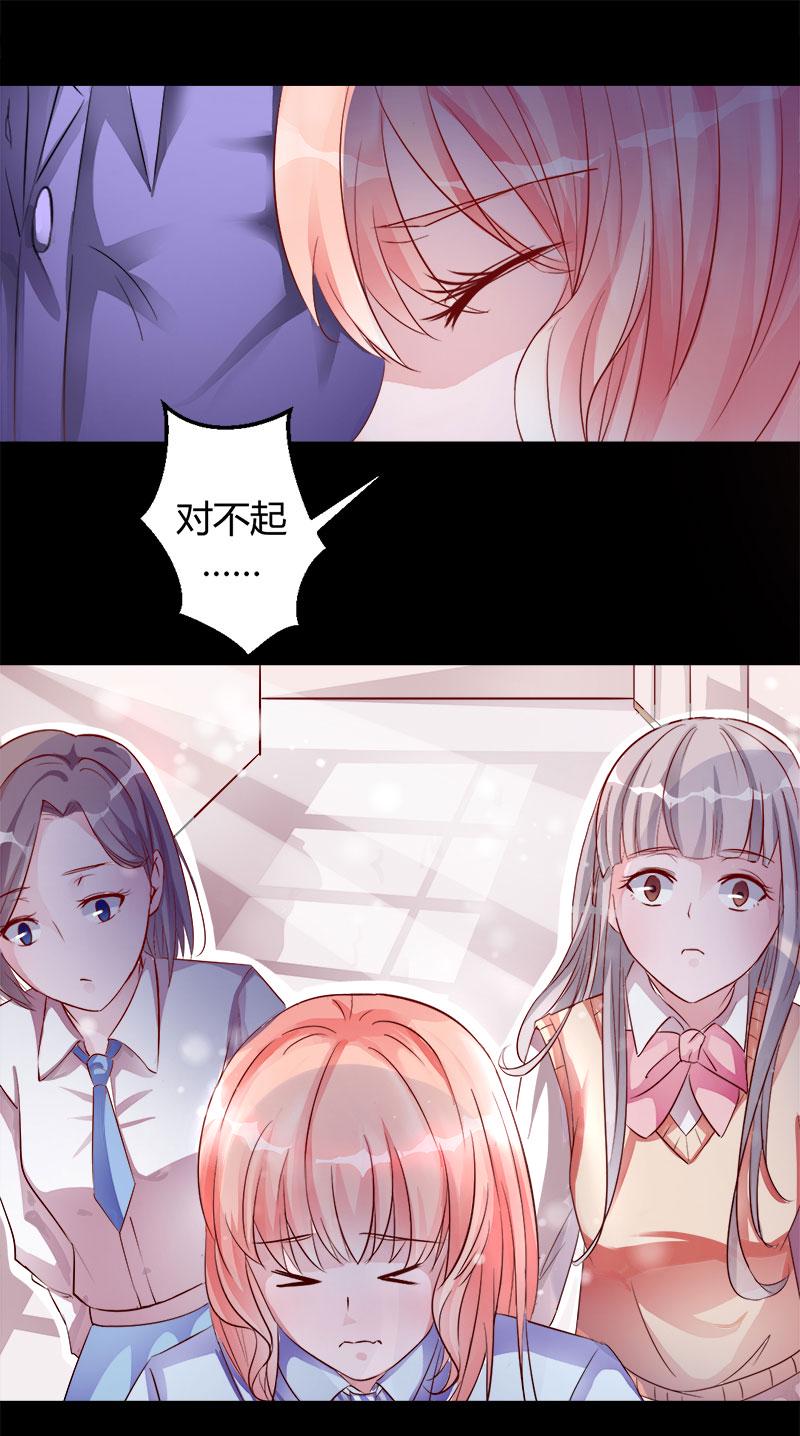 第2话 无法摆脱的玉镯3