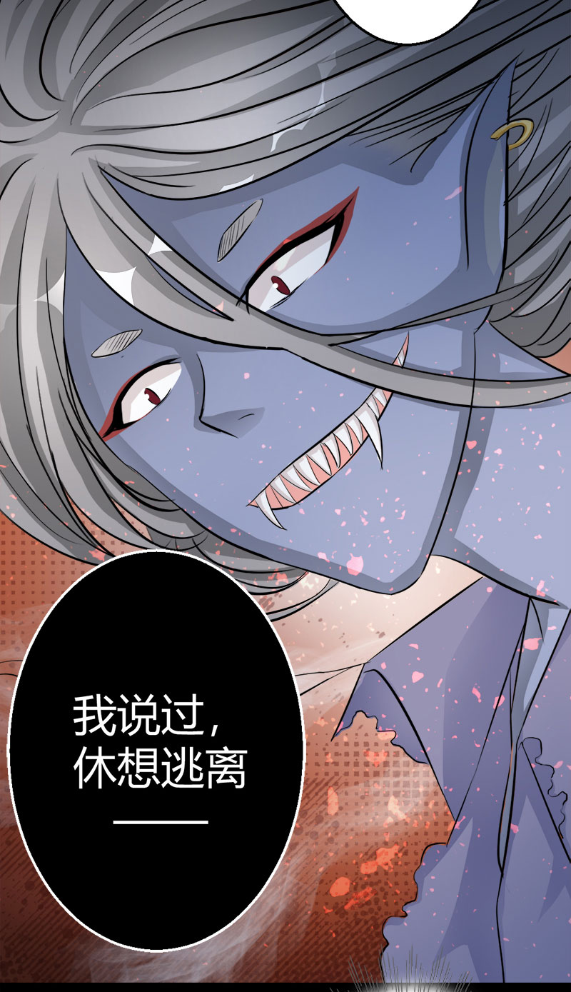 第13话 苍麟，我喜欢你11