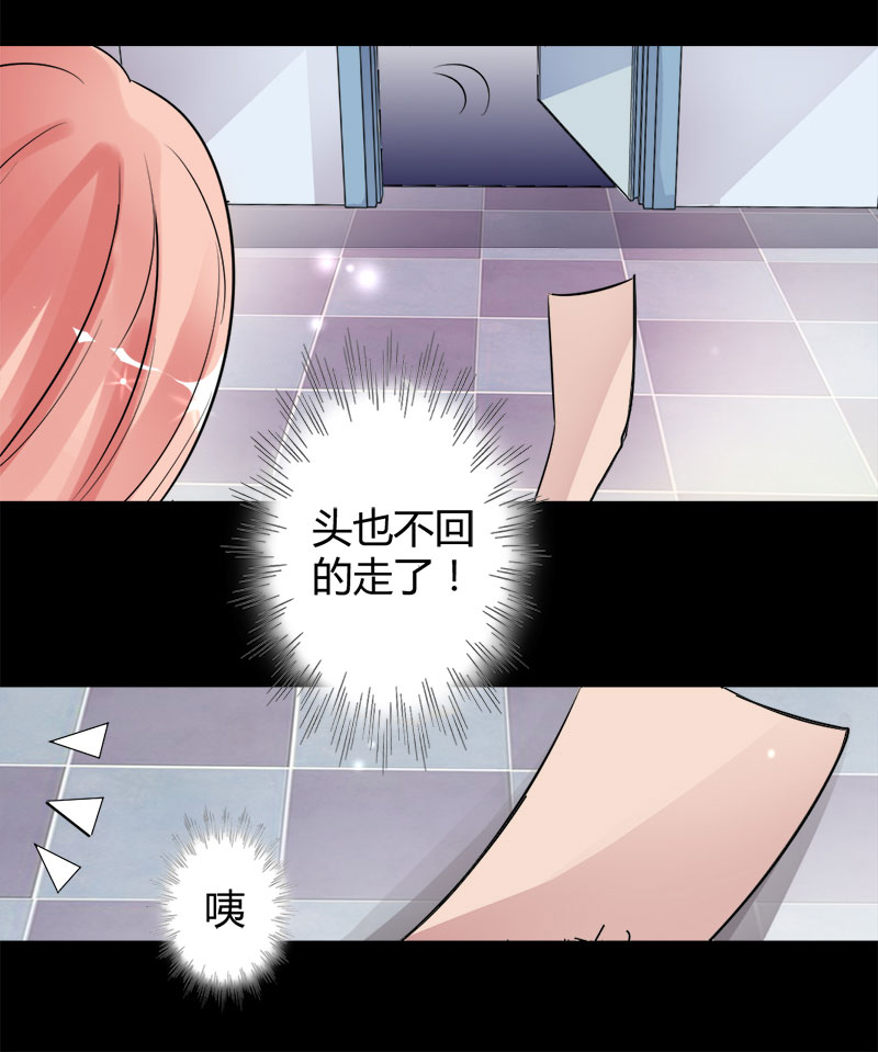 第7话 嫁给我，或者死11