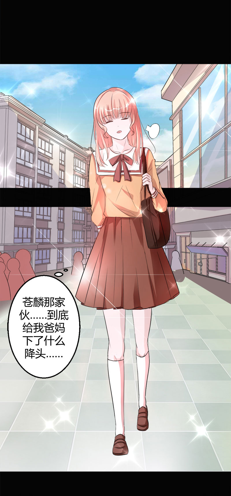 第5话 被抓走了6