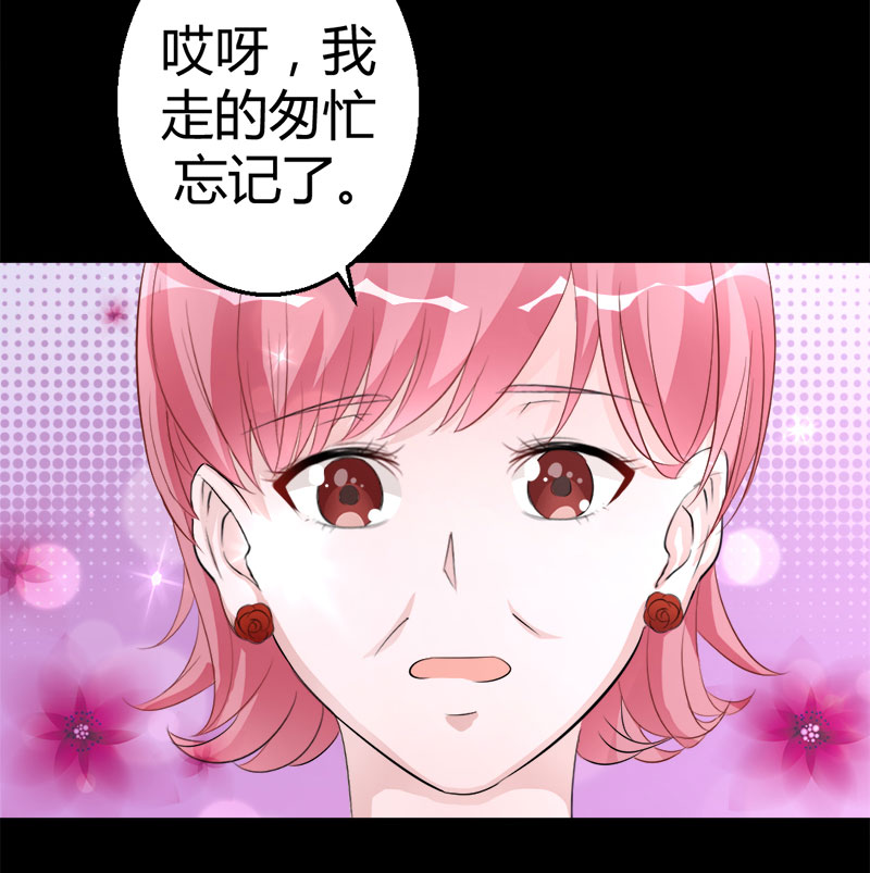 第4话 攻略长辈6