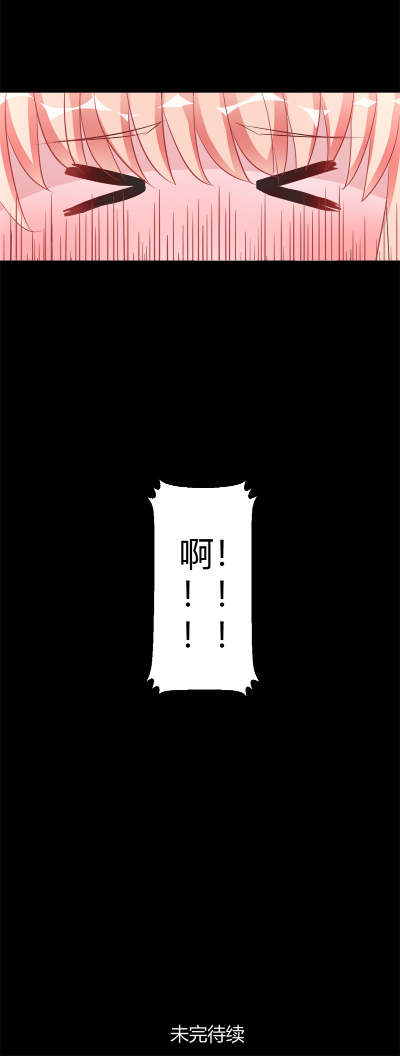 第9话 是你要代替我的17