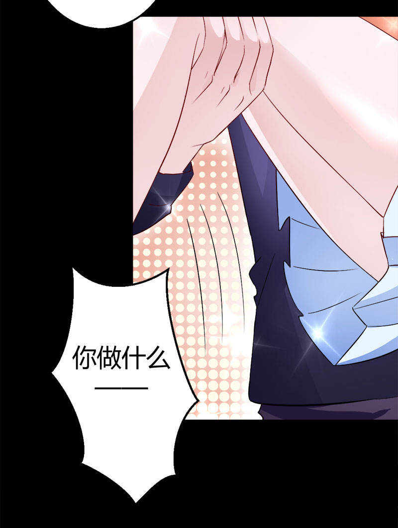 第3话 惊悚之夜30