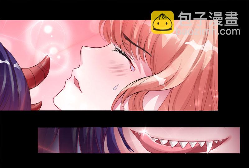 第1话 床上出现的男人13