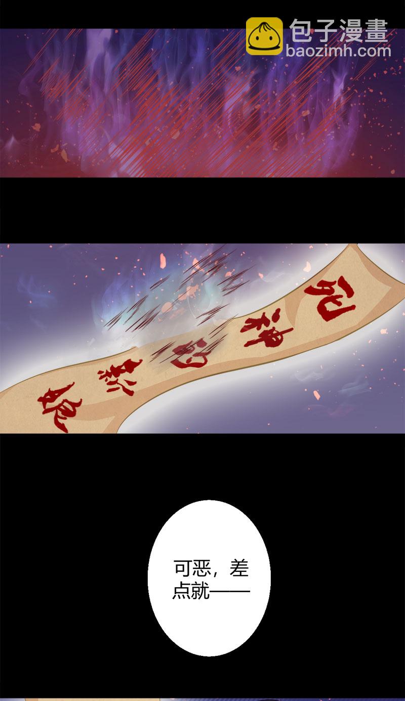 第9话 是你要代替我的15