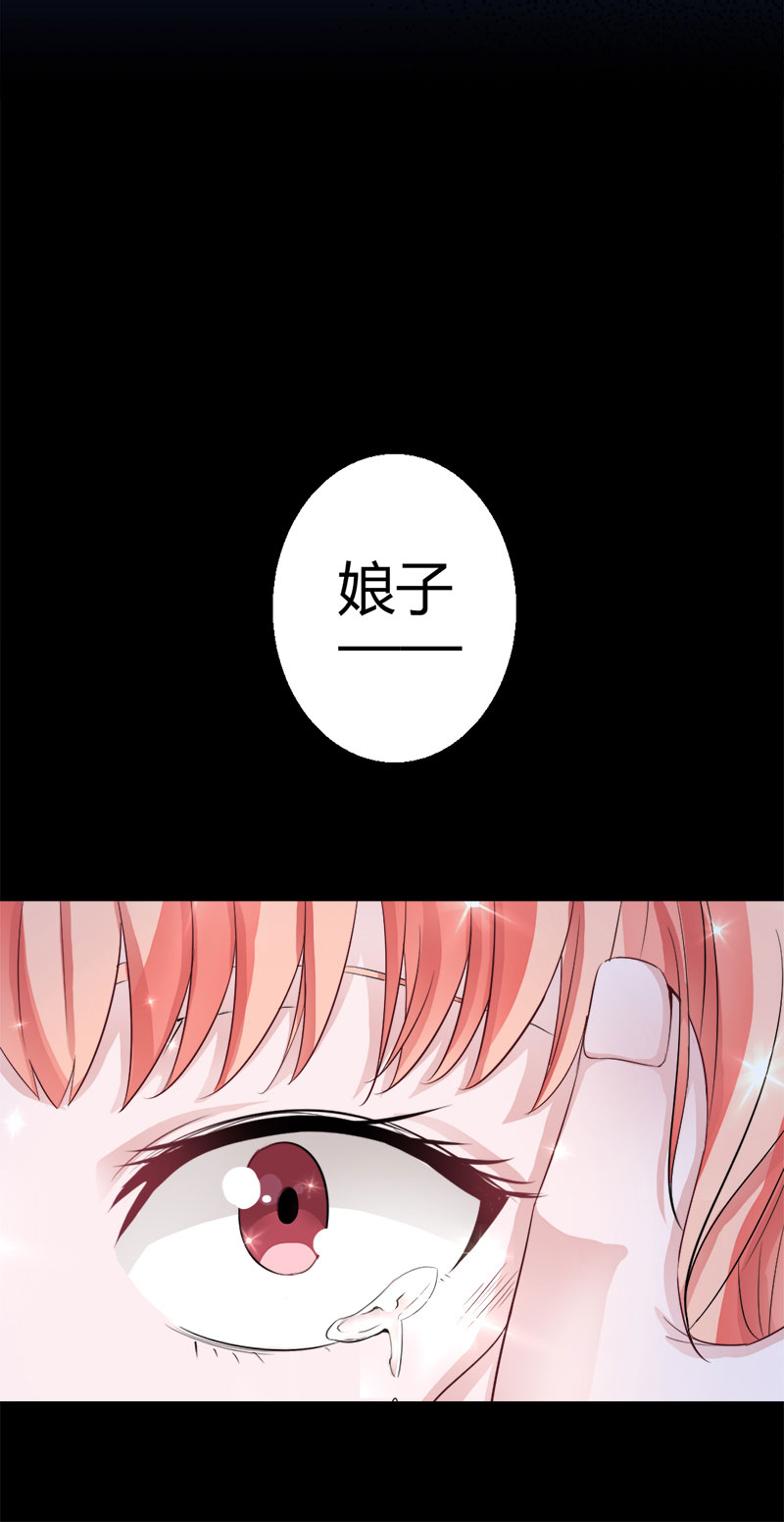 第3话 惊悚之夜14