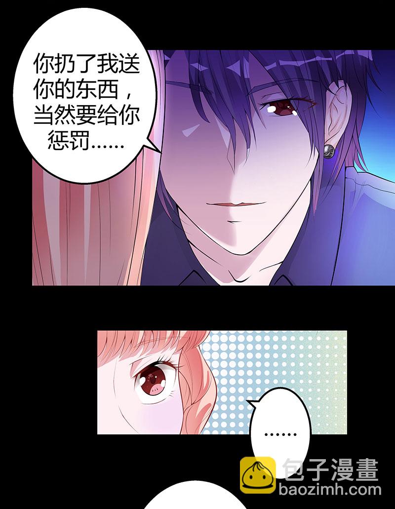 第3话 惊悚之夜18