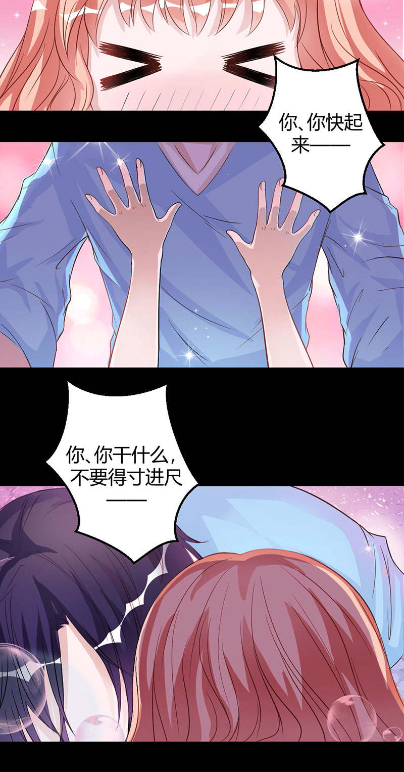 第10话 浴巾来助攻5