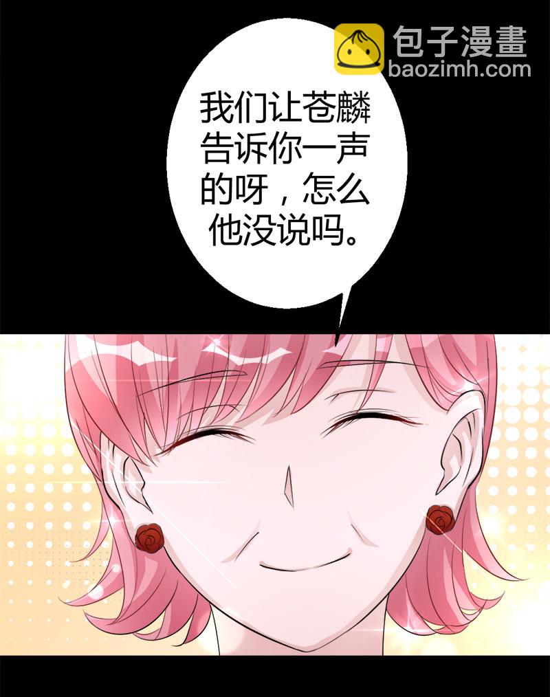 第4话 攻略长辈7
