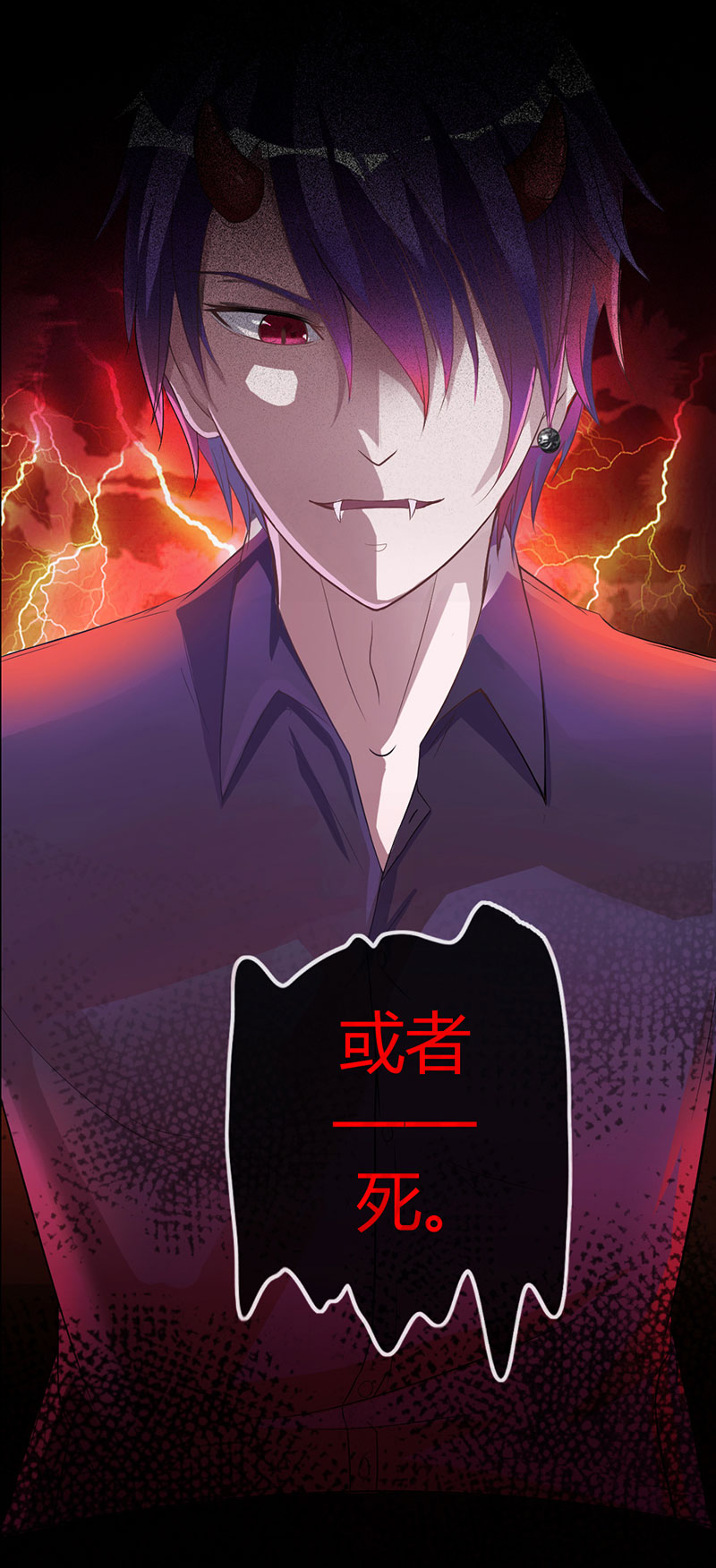 第7话 嫁给我，或者死4