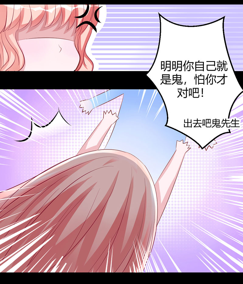 第11话 留下来陪你4