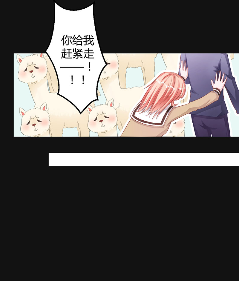 第8话 晚上乖乖等我11