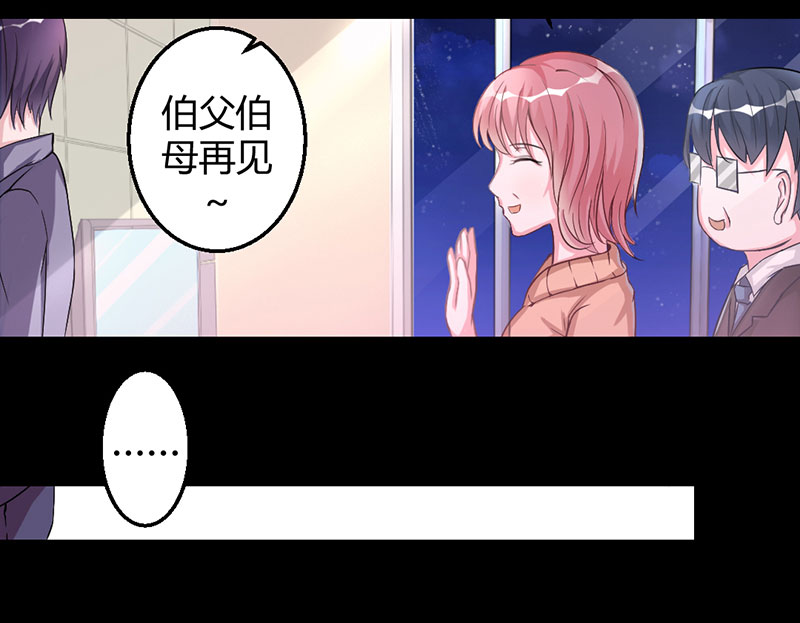 第5话 被抓走了1