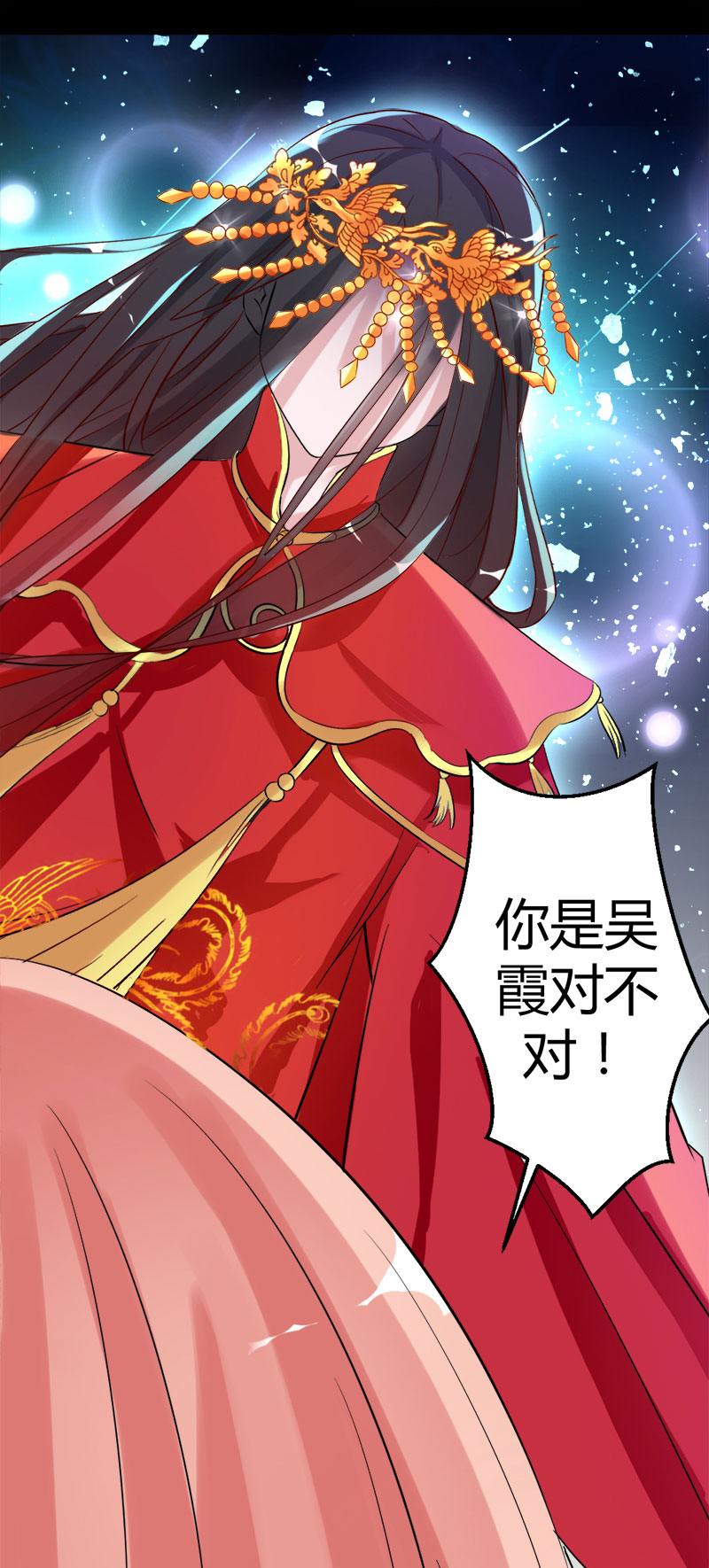第8话 晚上乖乖等我21