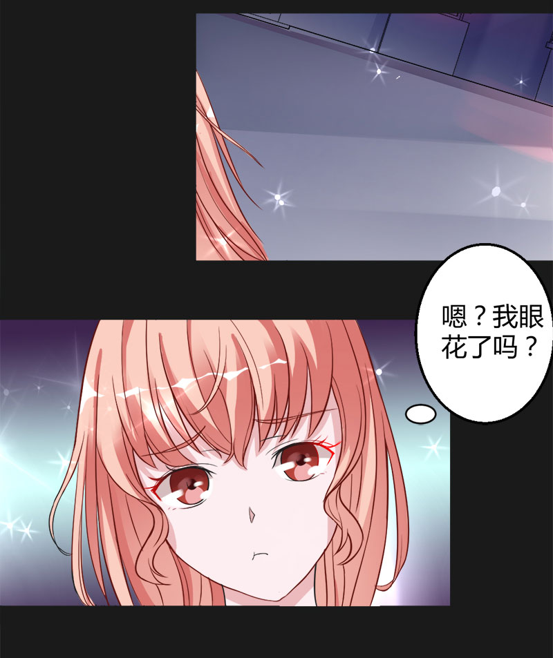 第8话 晚上乖乖等我14