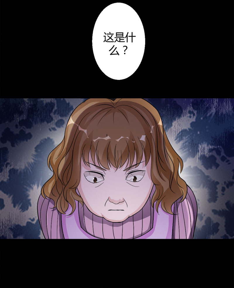 第5话 被抓走了13