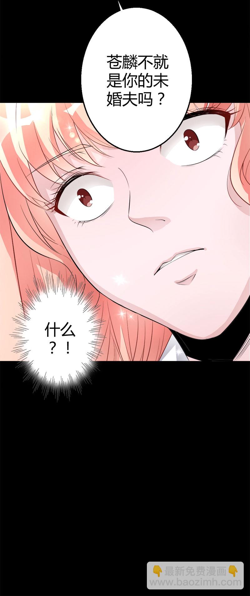 第4话 攻略长辈11