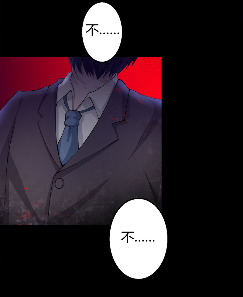 第3话 惊悚之夜5