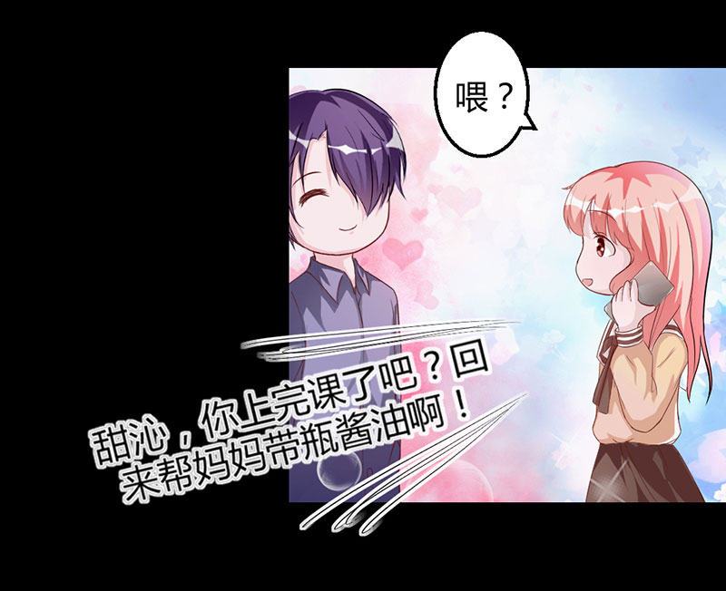 第8话 晚上乖乖等我5