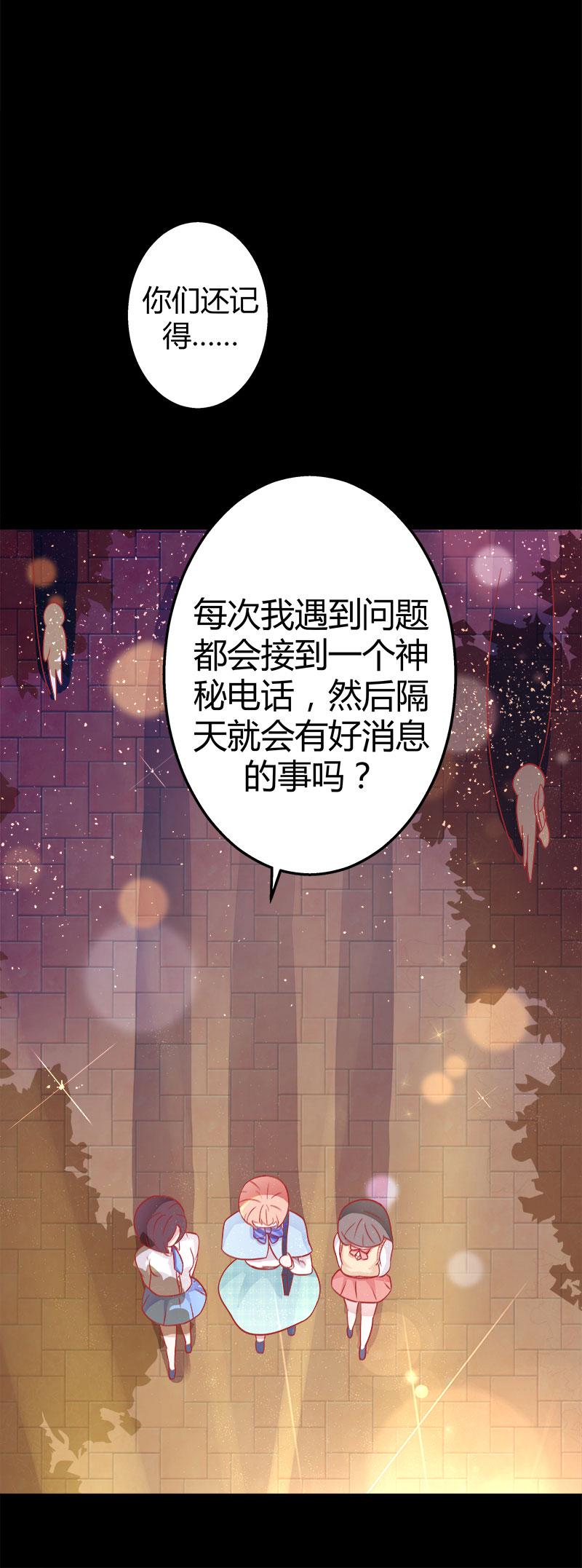 第2话 无法摆脱的玉镯16