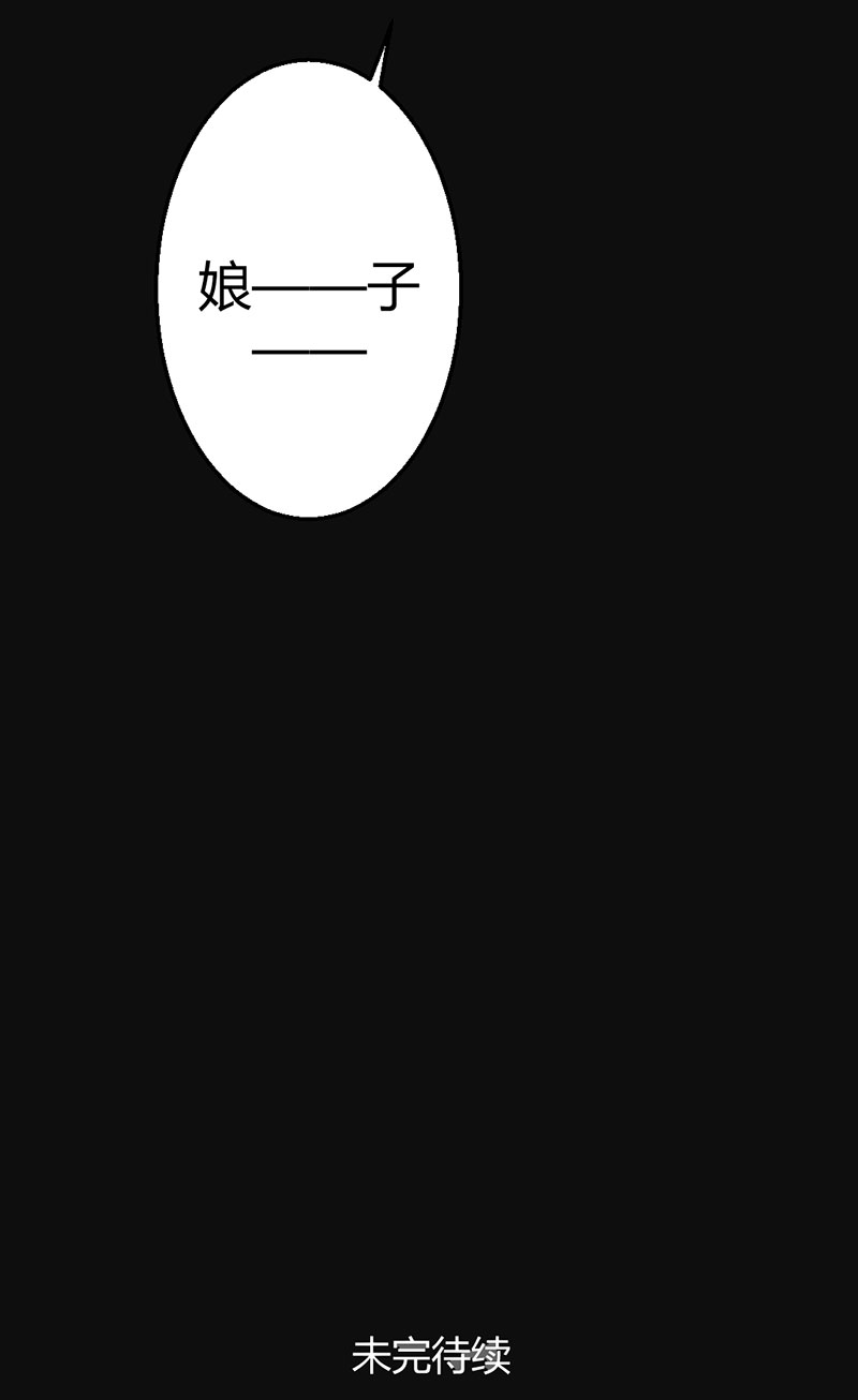 第12话 别想逃离18