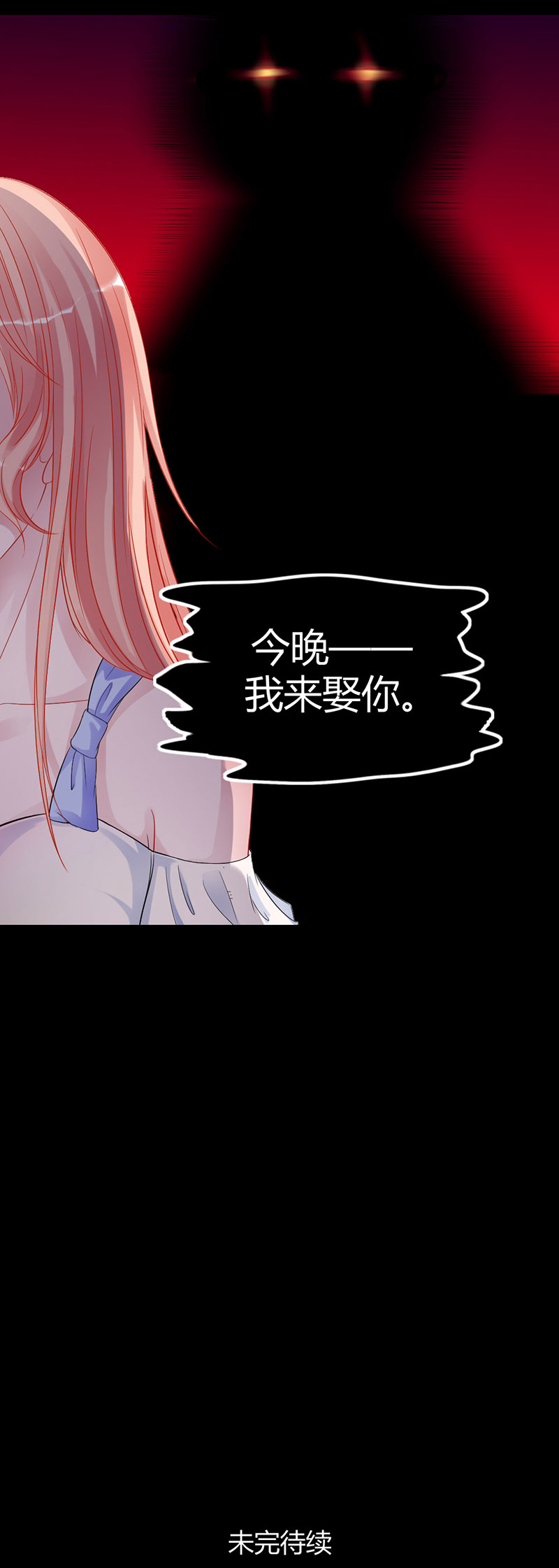 第11话 留下来陪你18