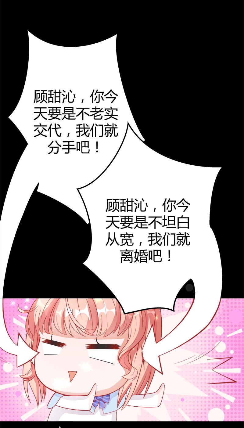 第2话 无法摆脱的玉镯14