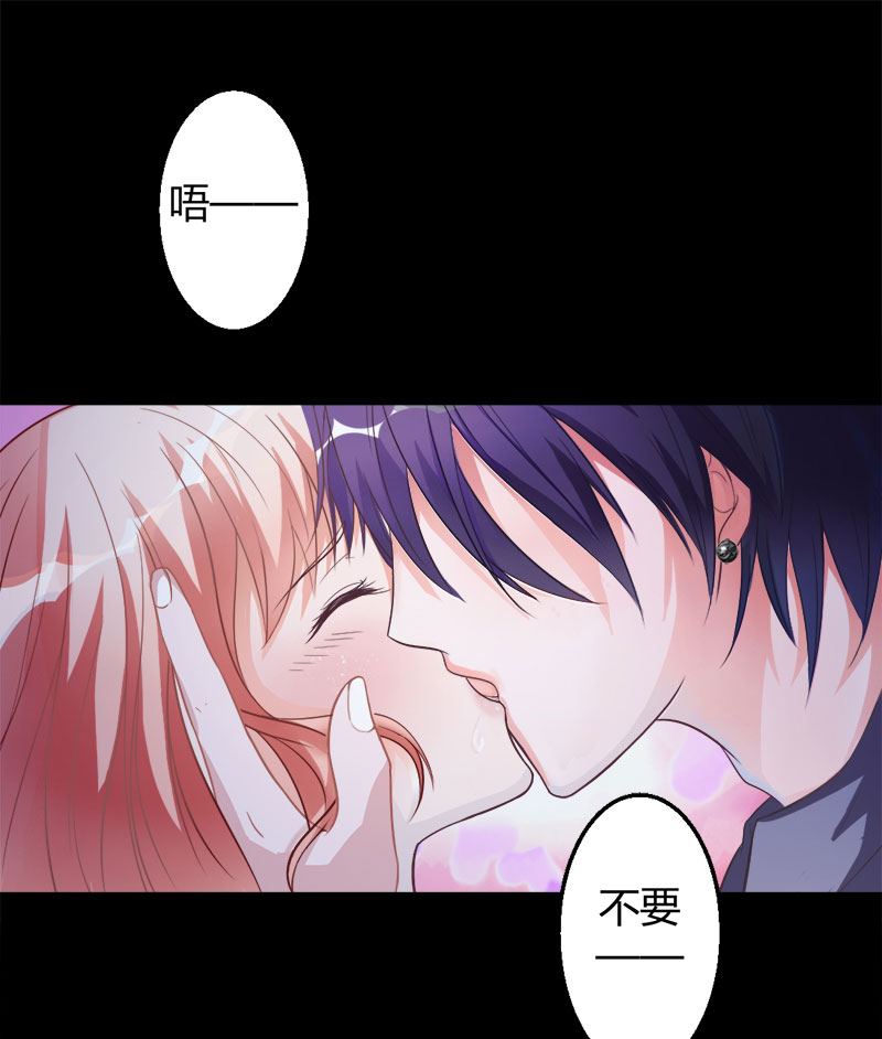 第4话 攻略长辈0