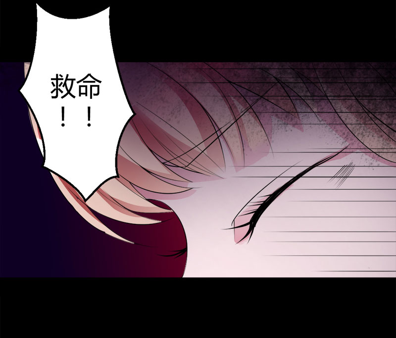 第3话 惊悚之夜7