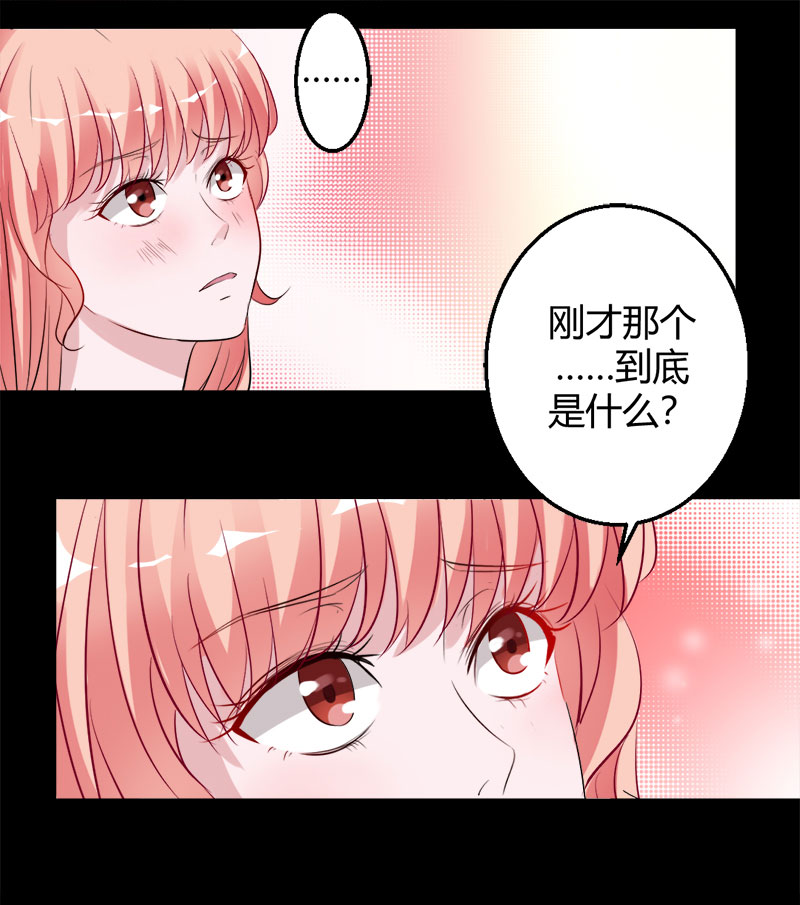 第10话 浴巾来助攻8