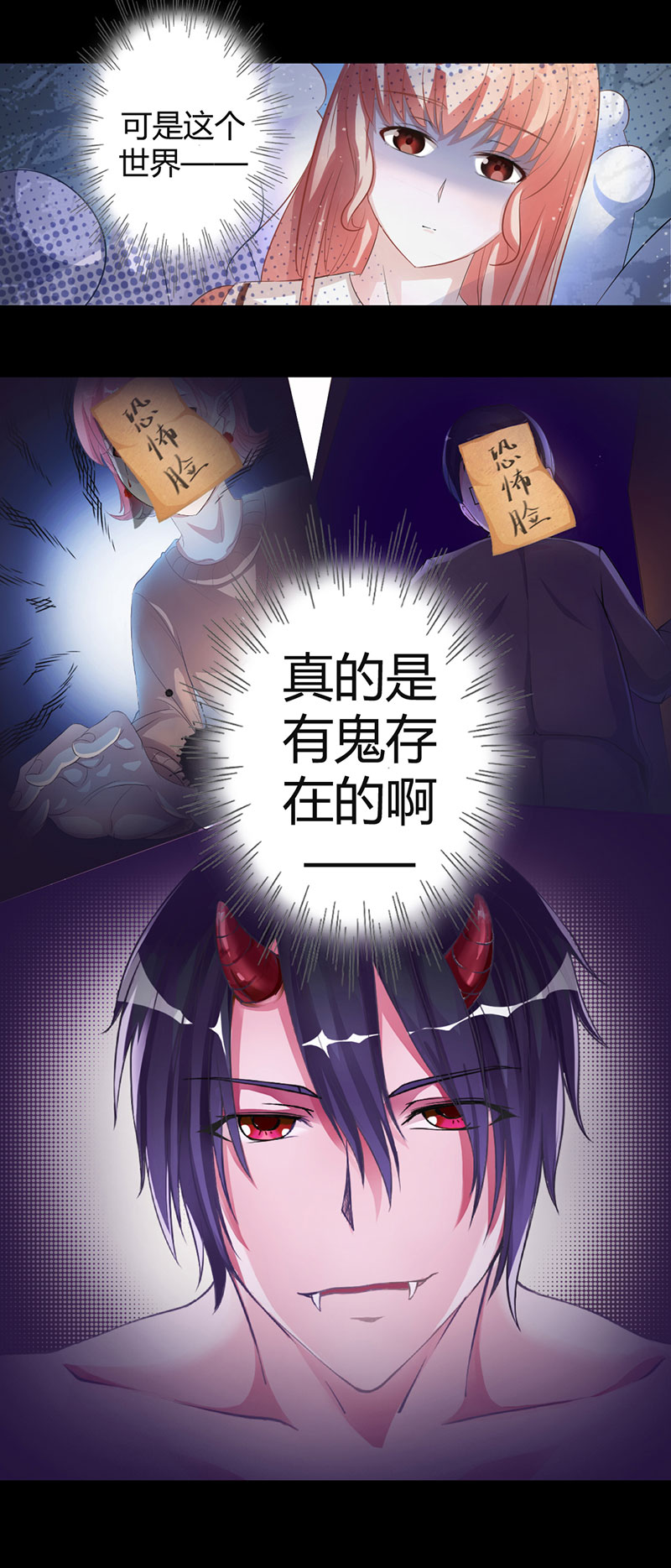 第5话 被抓走了22