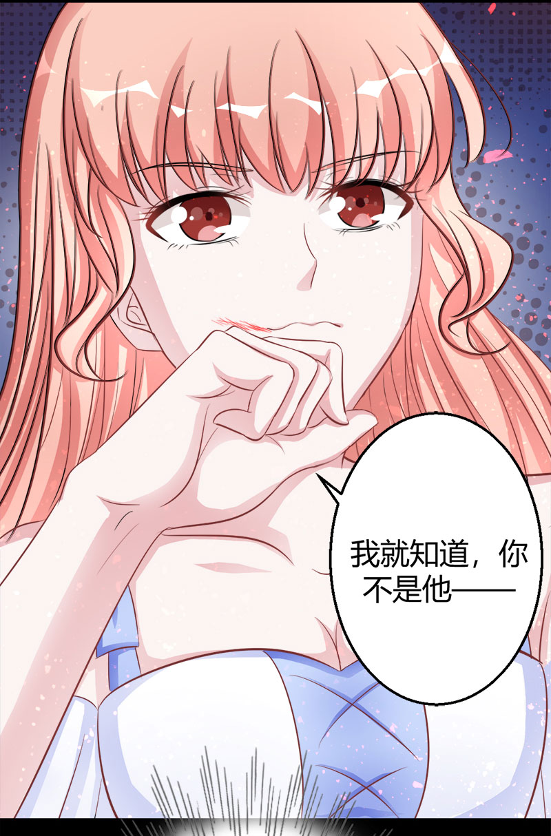 第13话 苍麟，我喜欢你9