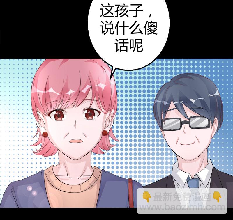 第4话 攻略长辈10