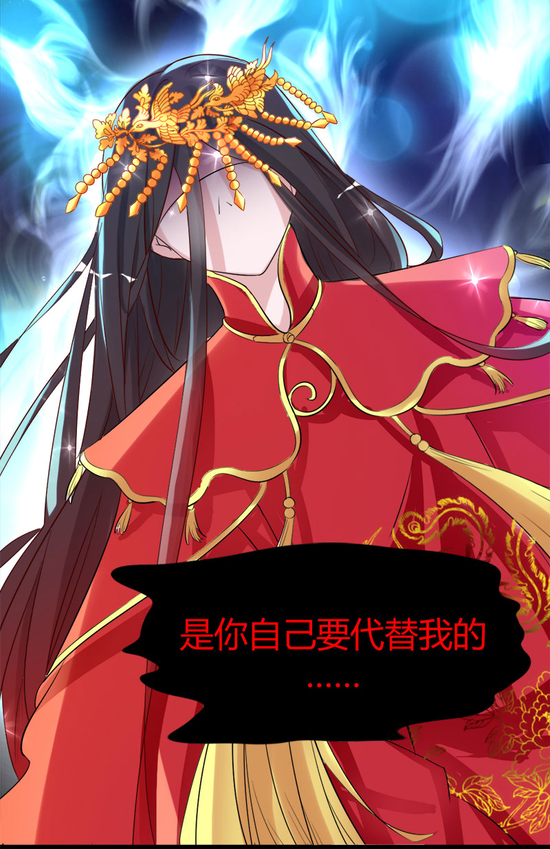 第8话 晚上乖乖等我23