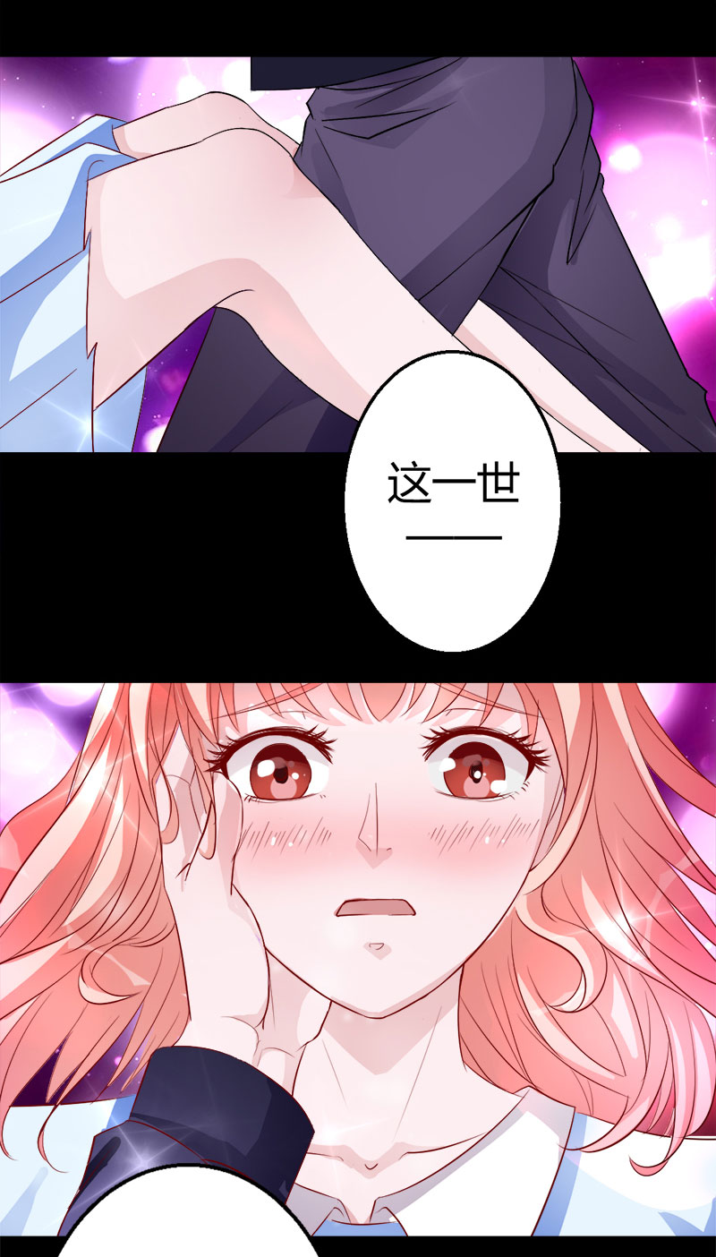 第3话 惊悚之夜32
