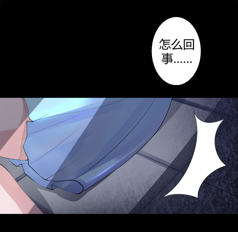 第3话 惊悚之夜0